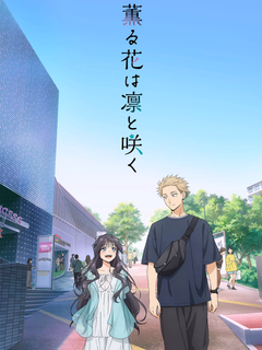 Kaoru Hana wa Rin to Saku poster