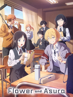 Hana wa Saku, Shura no Gotoku poster