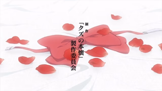 Kuzu no Honkai preview