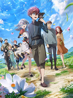 Saikyou no Ousama, Nidome no Jinsei wa Nani wo Suru? poster