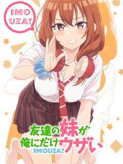 Tomodachi no Imouto ga Ore ni dake Uzai poster