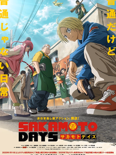 Sakamoto Days poster